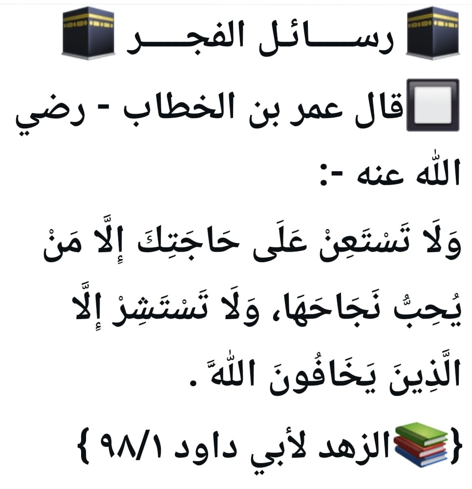 تُــرگــِي رَمـَـضـَـان ،، tweet media