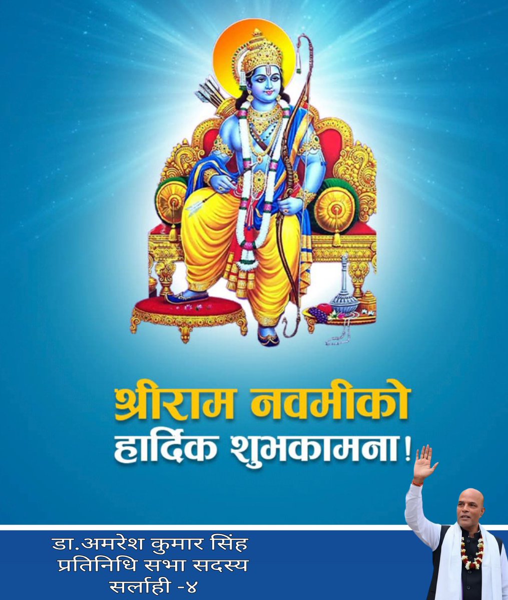 Dr. Amresh Kumar Singh tweet media