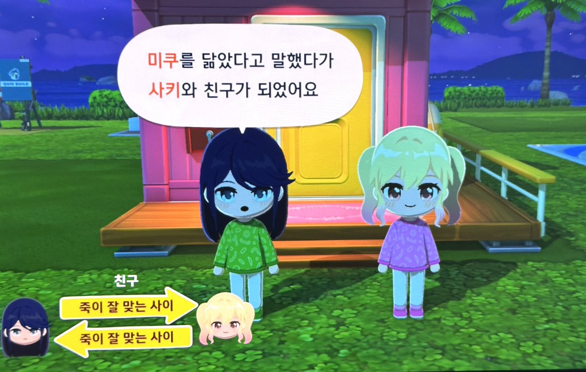 텐브/テン tweet media