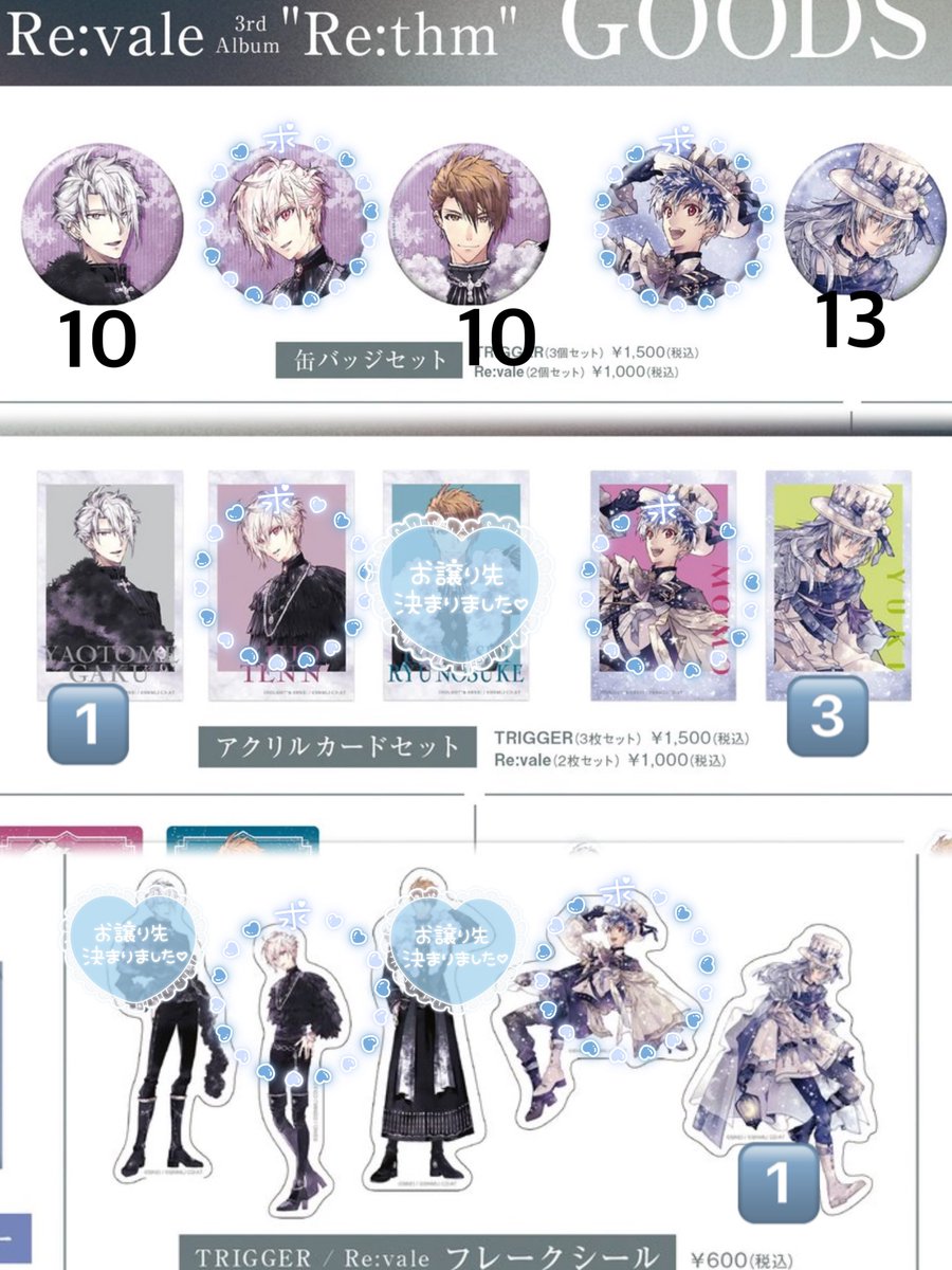 𝚁𝚊𝚛𝚊☁️ྀི tweet media