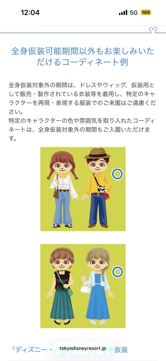 しき🩵 tweet media