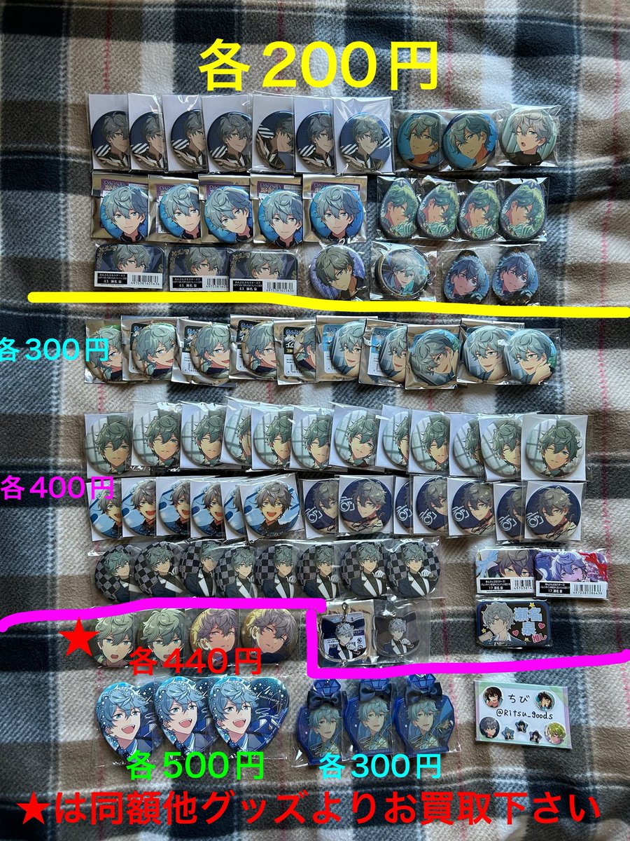 ちび ⁑プロフカード必読⁑ tweet media