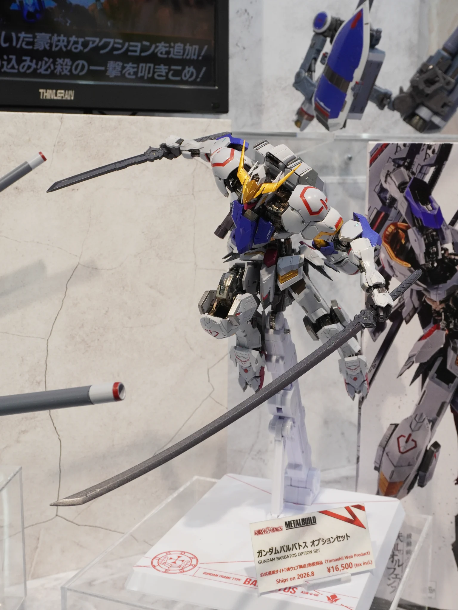 TAMASHII NATIONS STORE TOKYO on X: 