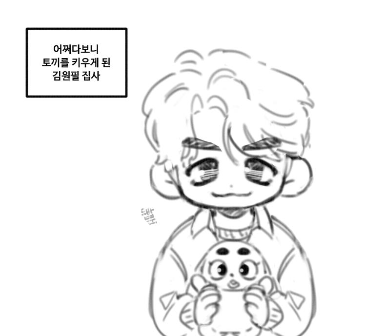 돼밥곰 tweet media