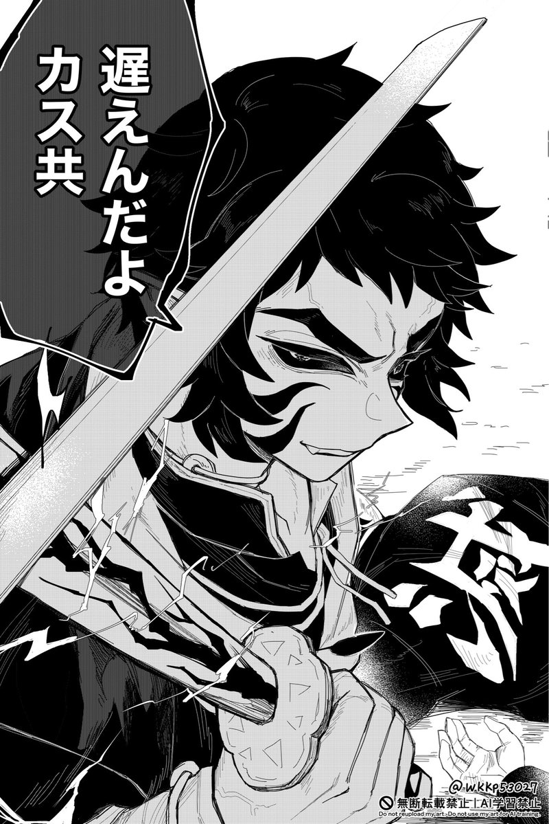 限界灘 tweet media