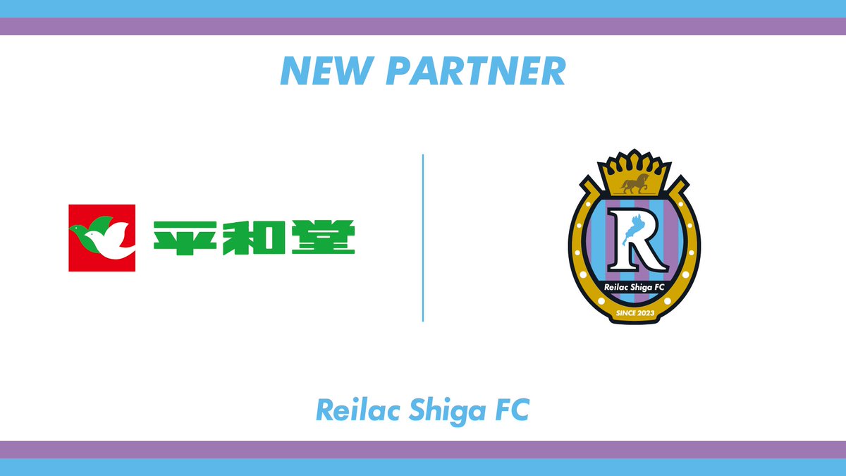 レイラック滋賀FC tweet media