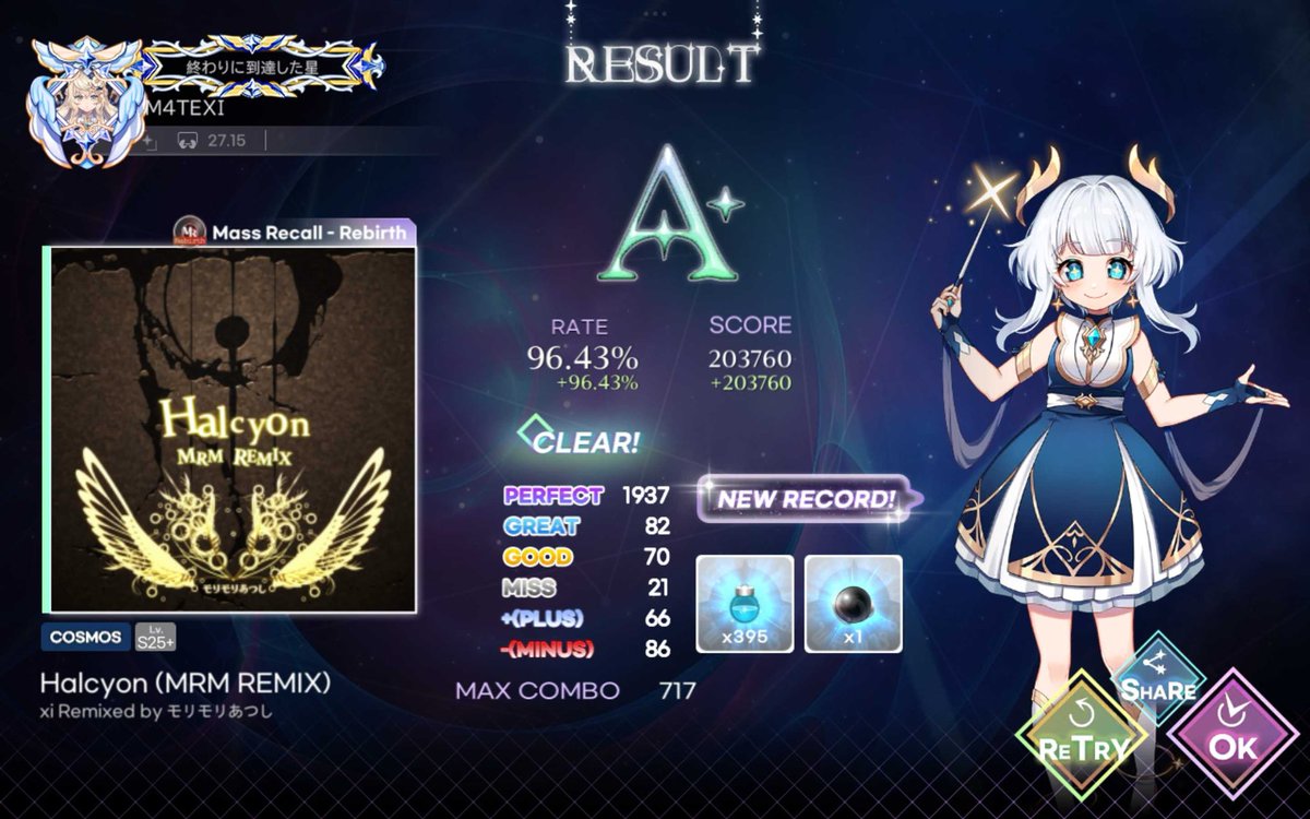 まてぃ tweet media