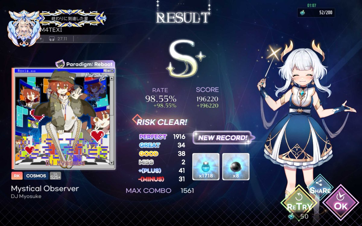 まてぃ tweet media