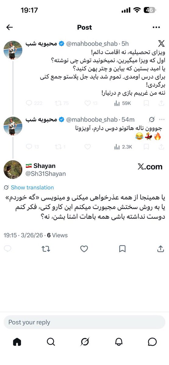 راپورتر اندرونی tweet media