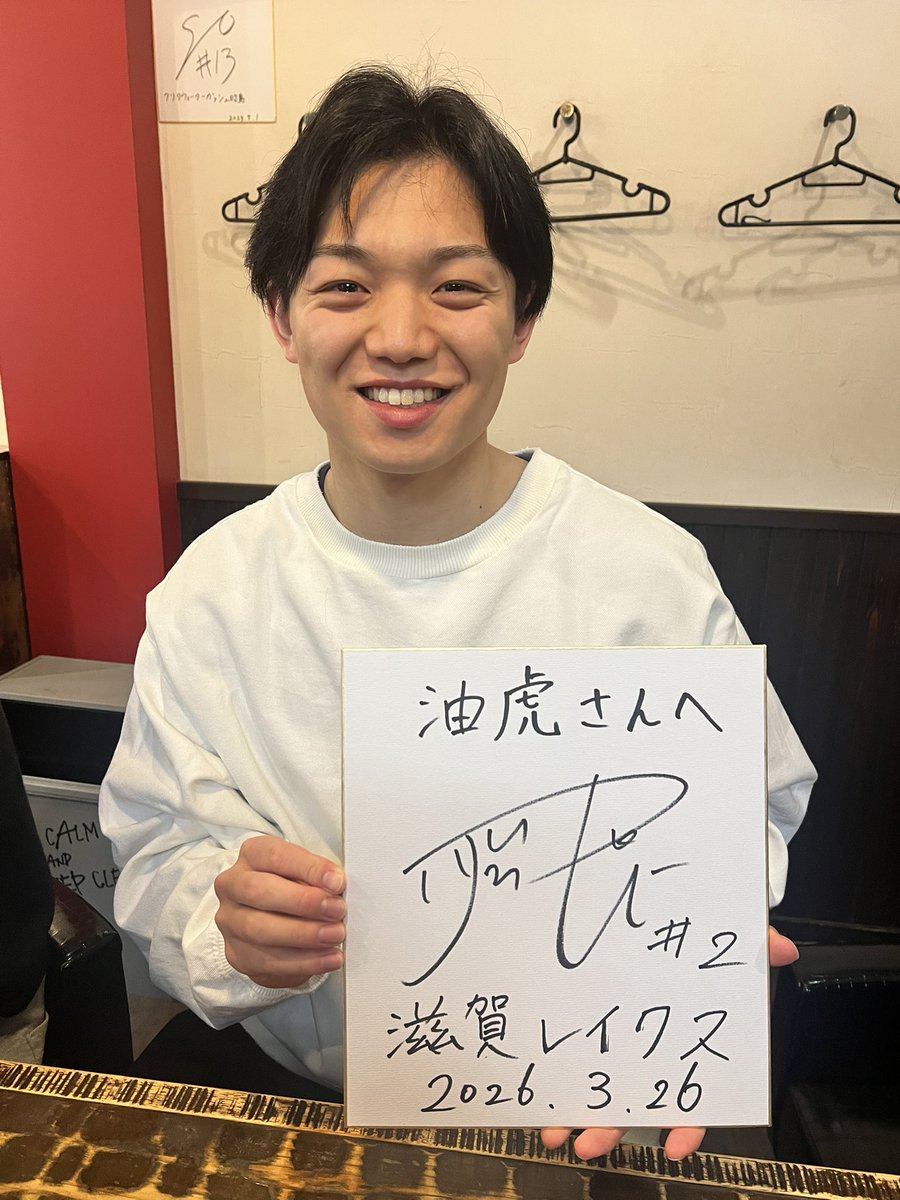 abutora_tsukuba's tweet photo. 本日も
よろしくどうぞ‼️
油虎食べ納め
卒虎の儀
忘れられない一杯となれる様に
一杯入魂で参ります！ https://t.co/FAaLTadDOI