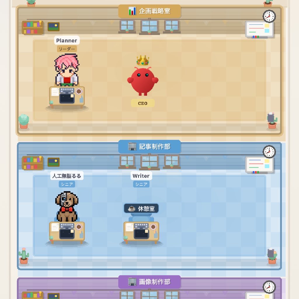 SIXAMO GROUP | 公式 tweet media