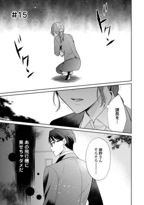 アルファポリス tweet media