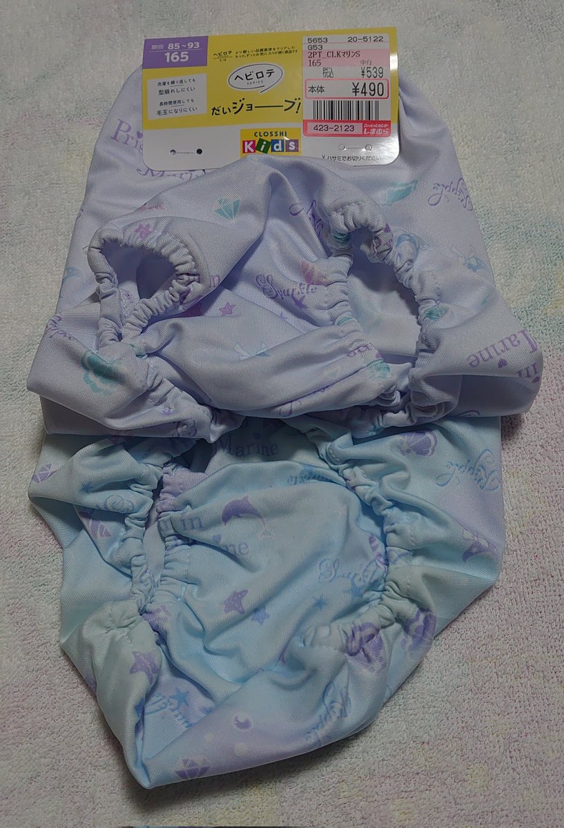 ponko2hideout's tweet photo. 🏝️のヘビロテだいジョーブシリーズからツルツル素材のマリン柄ショーツ
化繊100%のツルツル素材で触り心地がいいですね
柄はイルカや巻き貝など可愛いデザイン
ショーツのカラーもパステルカラーで女の子に似合いそうです
インゴム仕様の化繊100%女児ショーツは多くないので大事にしたいですね https://t.co/0m8v0thm6e