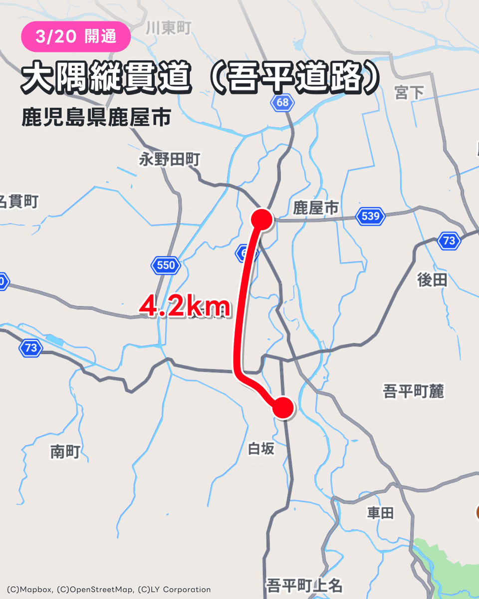 Yahoo!カーナビ tweet media