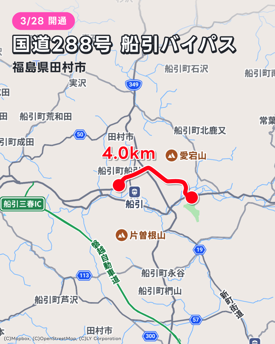 Yahoo!カーナビ tweet media