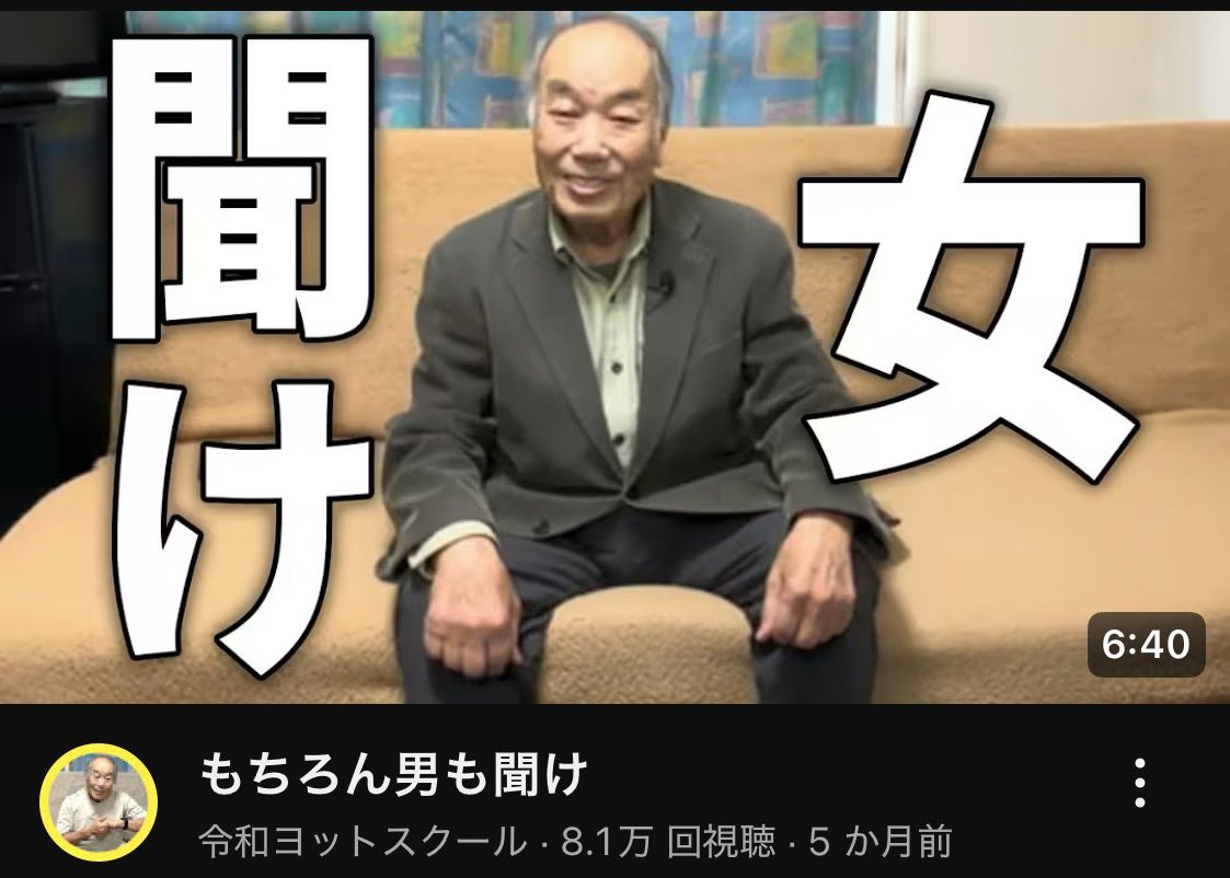 面白ツイート図鑑 tweet media