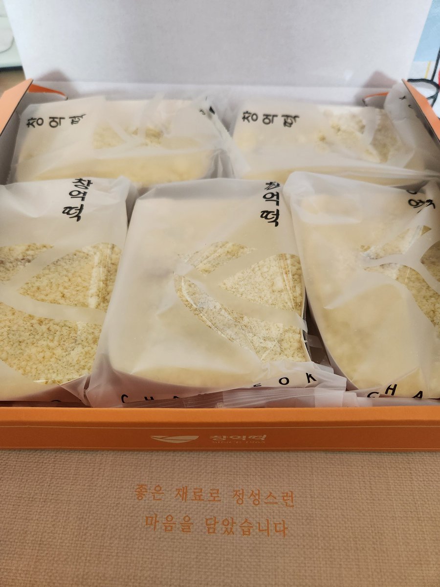 저도 구했어요!
요새 핫한(?) 그거
엘븨로 레츠고!