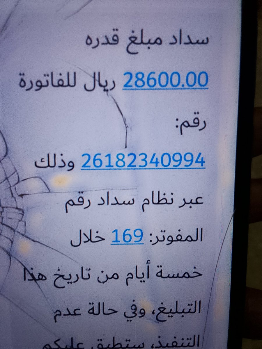 محمد Go tweet media