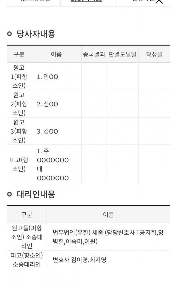 저격수 tweet media