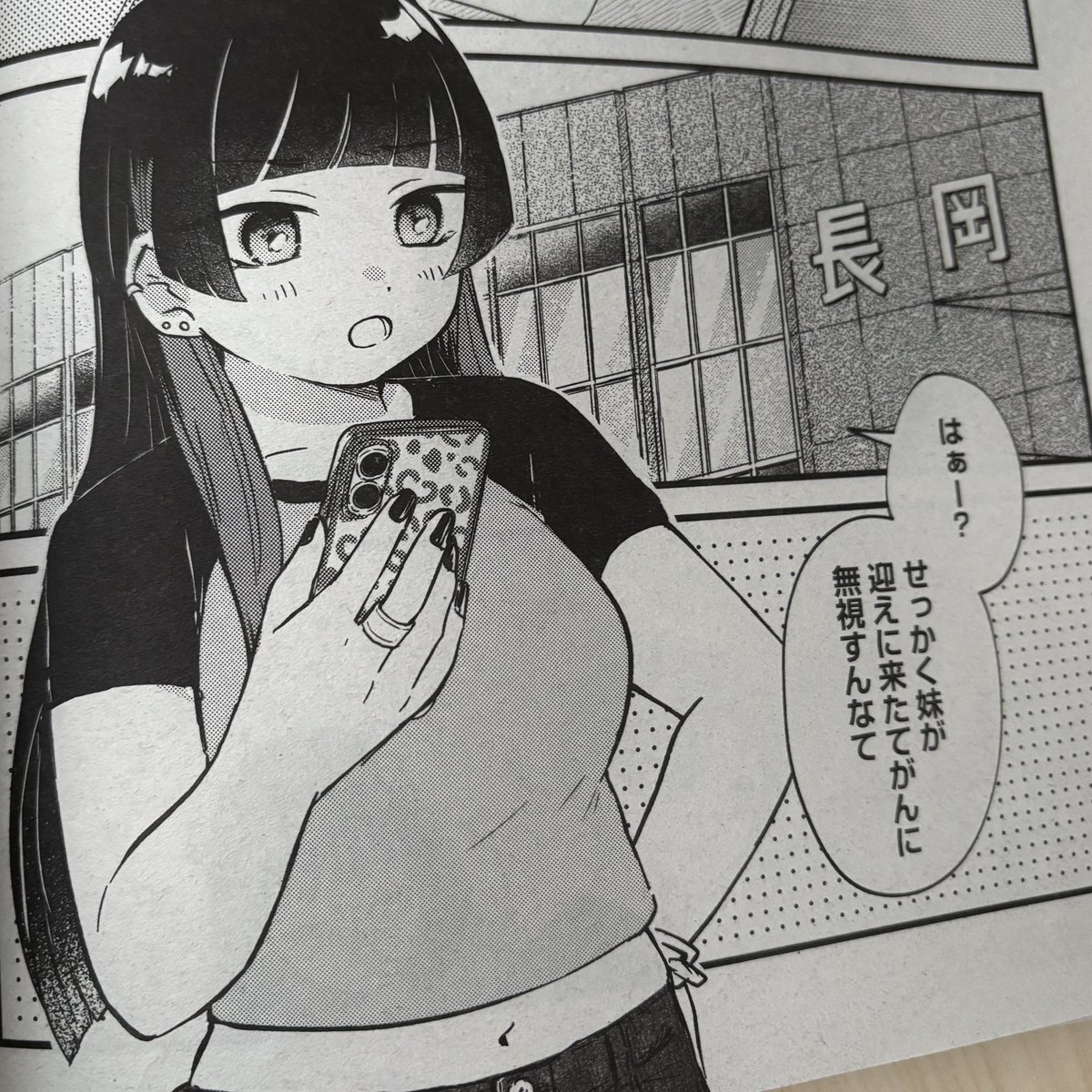 小日向 麦 tweet media