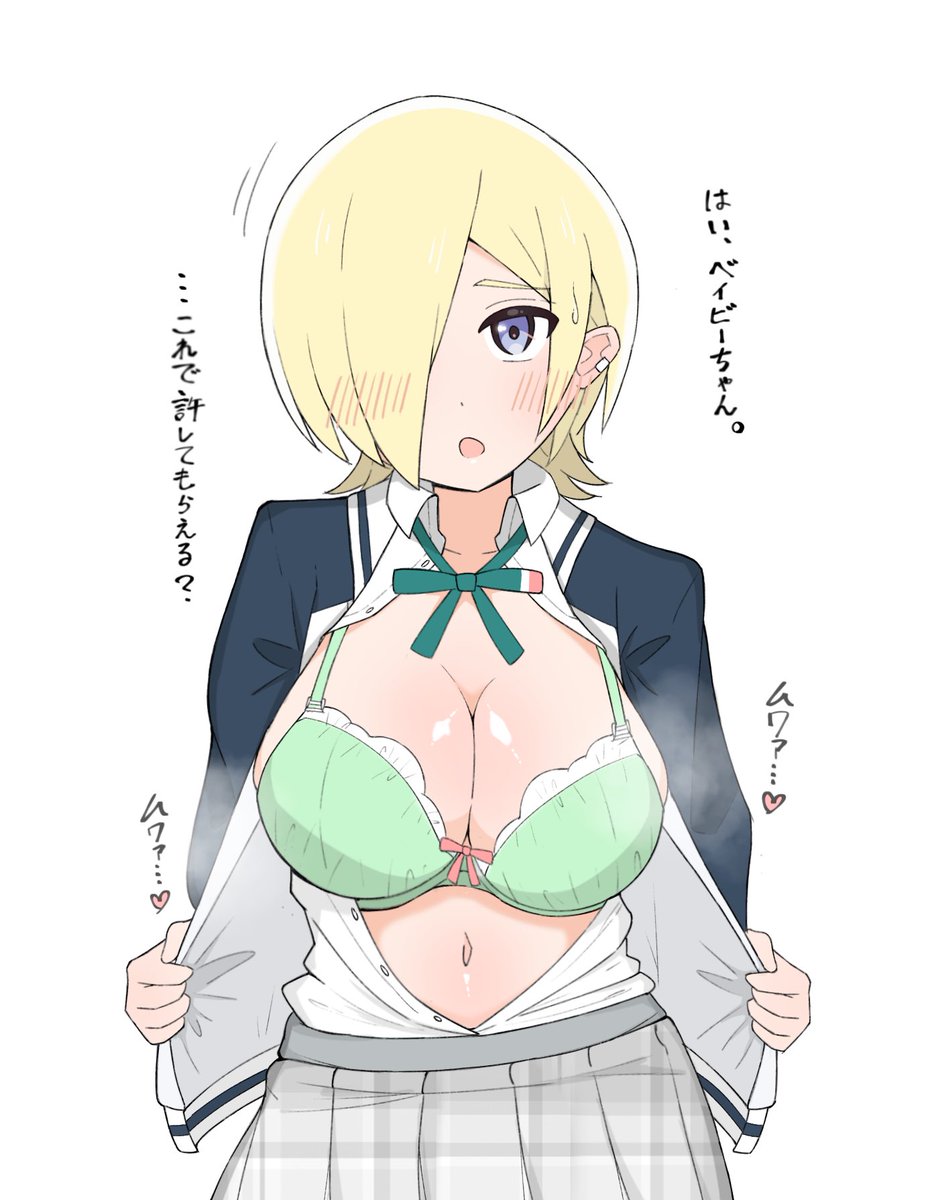 かなで@skeb募集中 tweet media