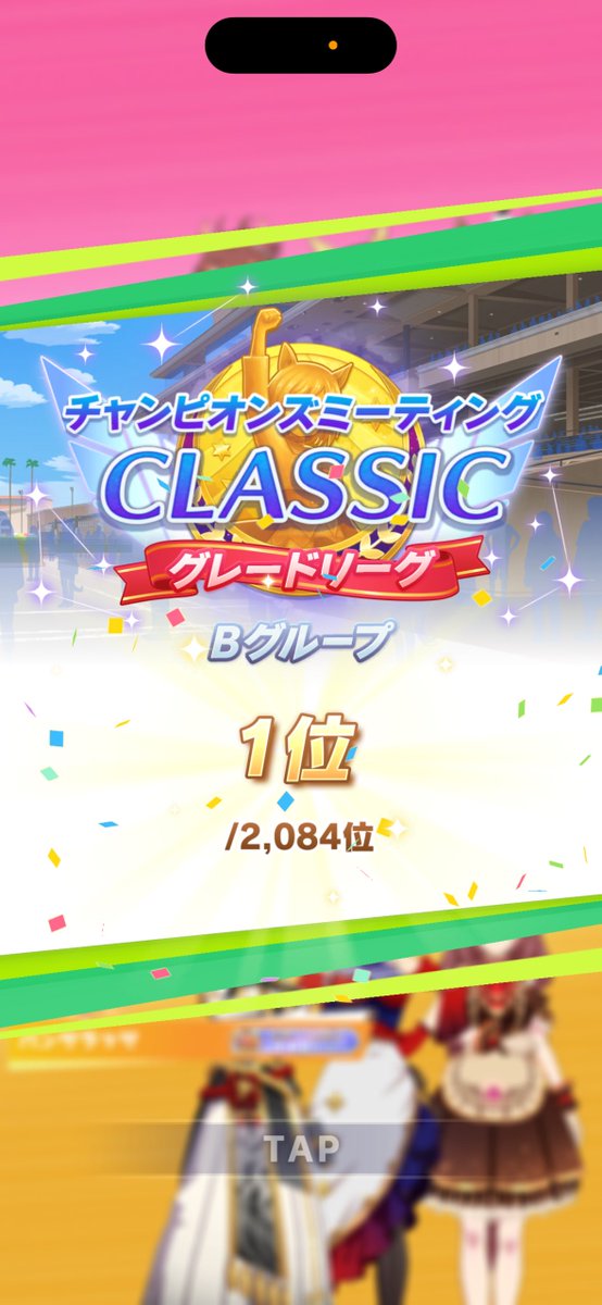S_grass18's tweet photo. 久々にグレB落ちしたけど負けなくてよかった
お疲れ様 https://t.co/7oMTmpHAWX