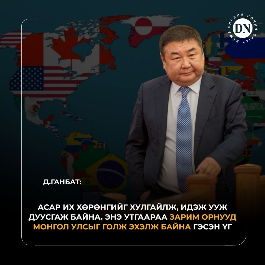 ӨДРИЙН СОНИН tweet media