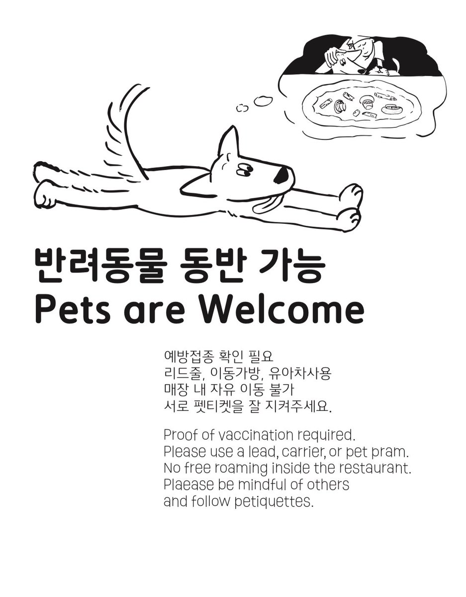 하루 비건 ⓥ Weirdough tweet media