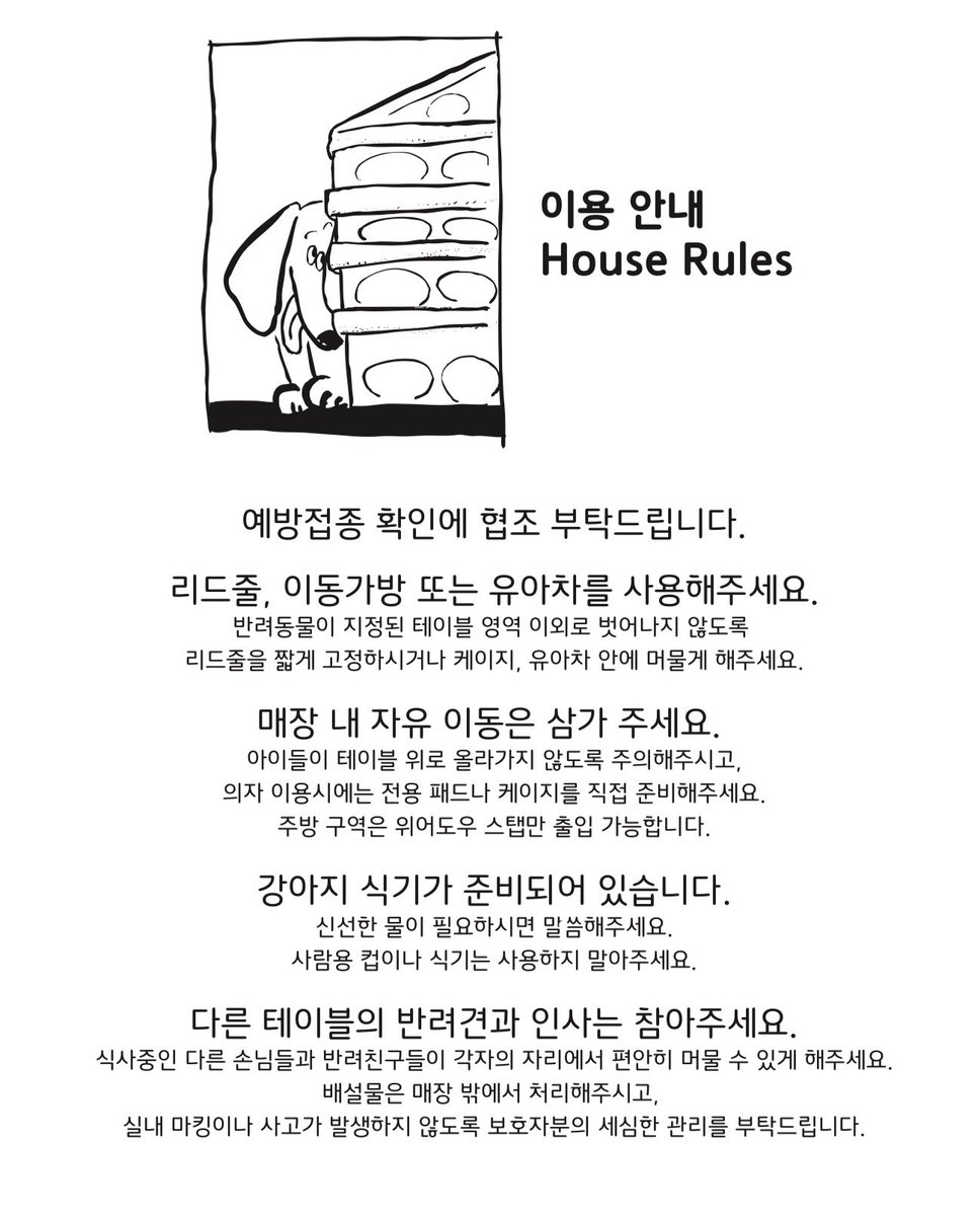 하루 비건 ⓥ Weirdough tweet media