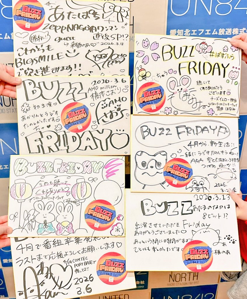 【公式】BUZZ FRIDAY (ばずふら) tweet media