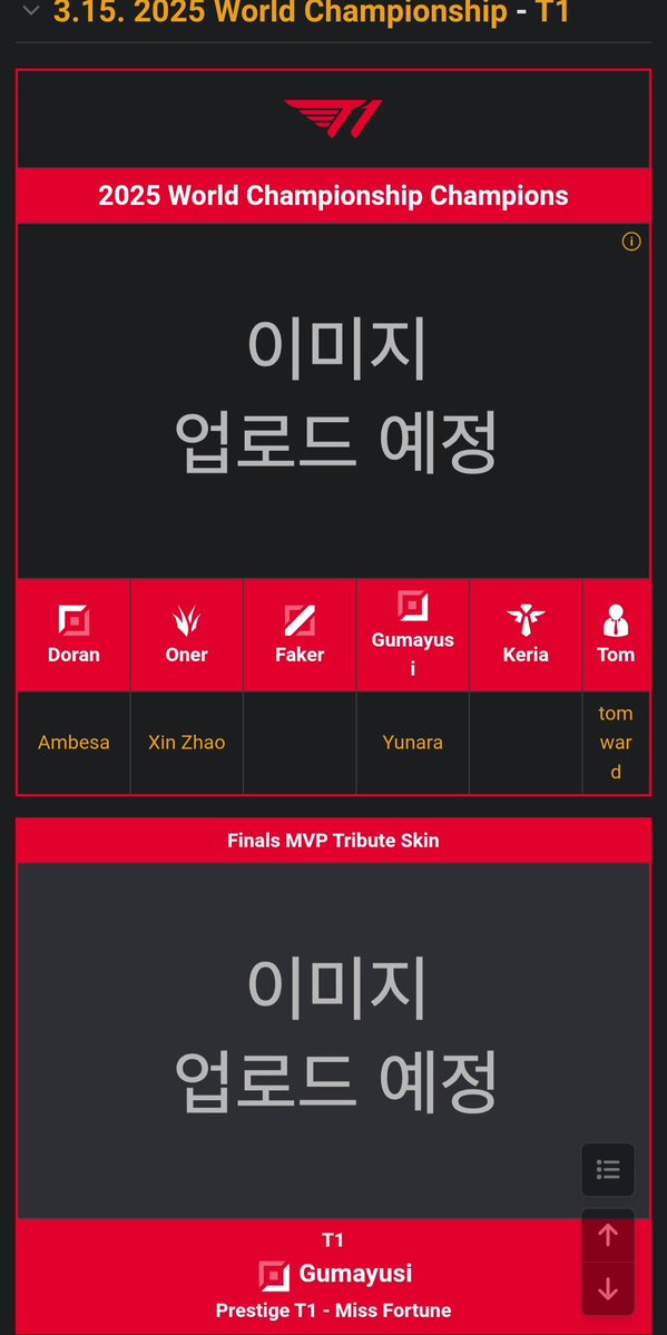 🌹🐈⬛ tweet media