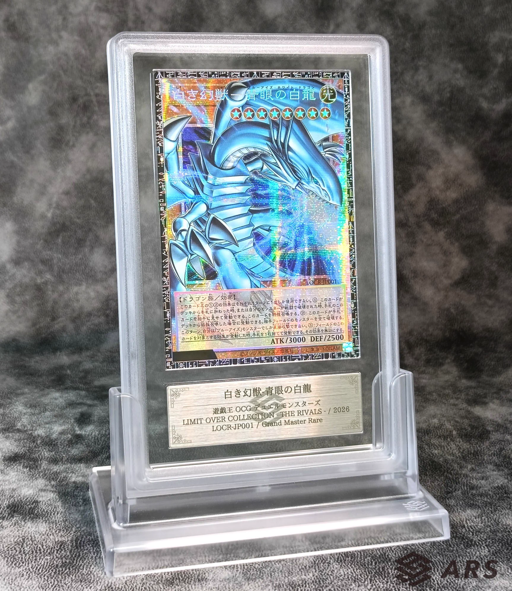 ARS-TCG鑑定サービス/ARS鑑定 on X: 