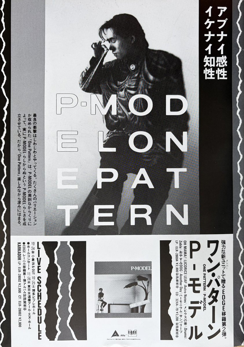 ZERO（音楽専用） tweet media