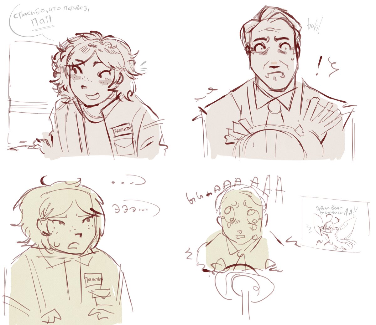 @ scrfxc 𖥔 tweet media