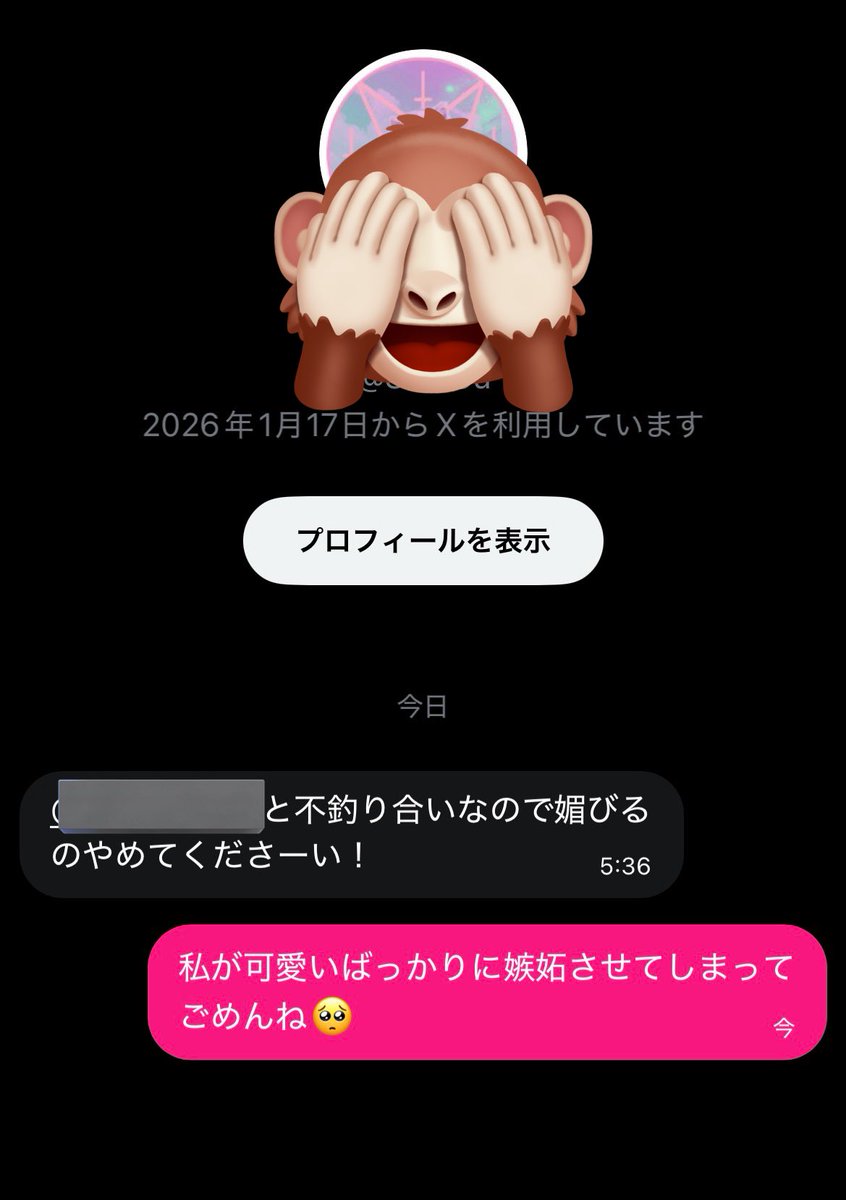 長く活動してるけどこういうのはじめてきたwww