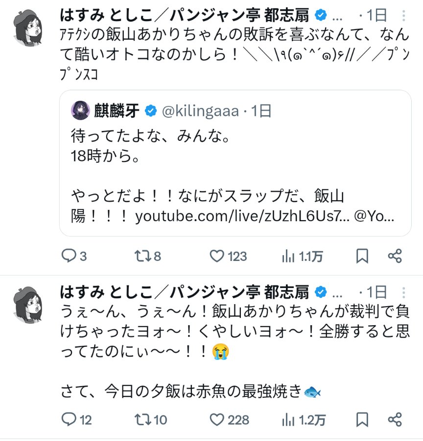 ひまわり tweet media