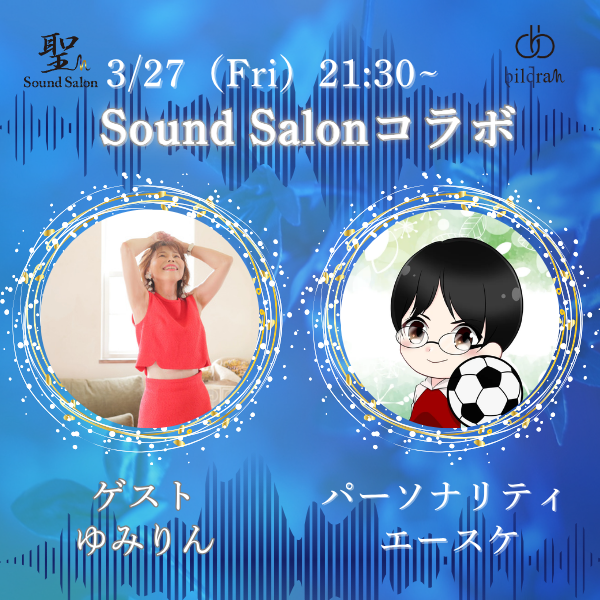 エースケ@第35回 無料コンテンツ大賞 受賞候補作品 → 固ツイへ tweet media