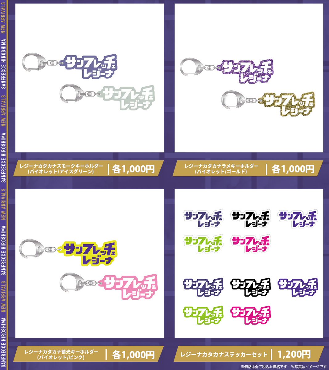 𝐆𝐎𝐎𝐃𝐒 𝐈𝐍𝐅𝐎𝐑𝐌𝐀𝐓𝐈𝐎𝐍🐻💜 🎊いよいよ開幕！自由すぎる