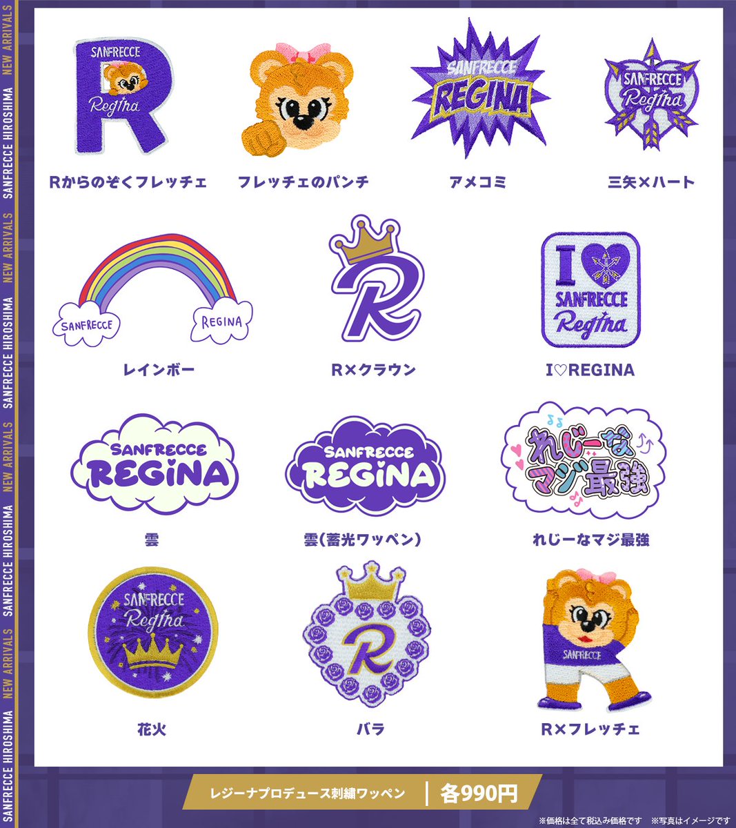 𝐆𝐎𝐎𝐃𝐒 𝐈𝐍𝐅𝐎𝐑𝐌𝐀𝐓𝐈𝐎𝐍🐻💜 🎊いよいよ開幕！自由すぎる