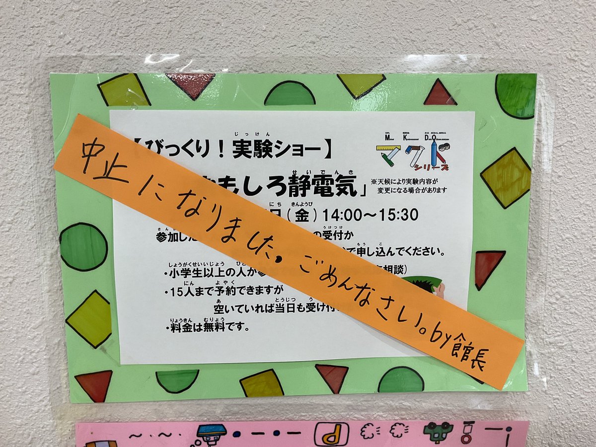 お知らせ☘️〜 本日予定していたこちらのイベントは、講師の都合 