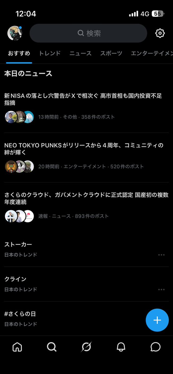 Baku🧩.edge🦭 tweet media