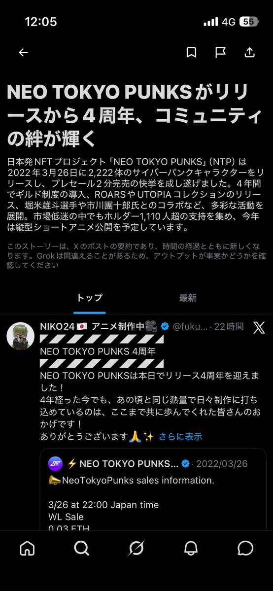 Baku🧩.edge🦭 tweet media