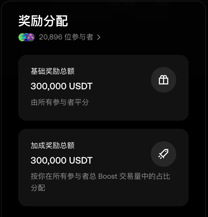 OKX中文 tweet media