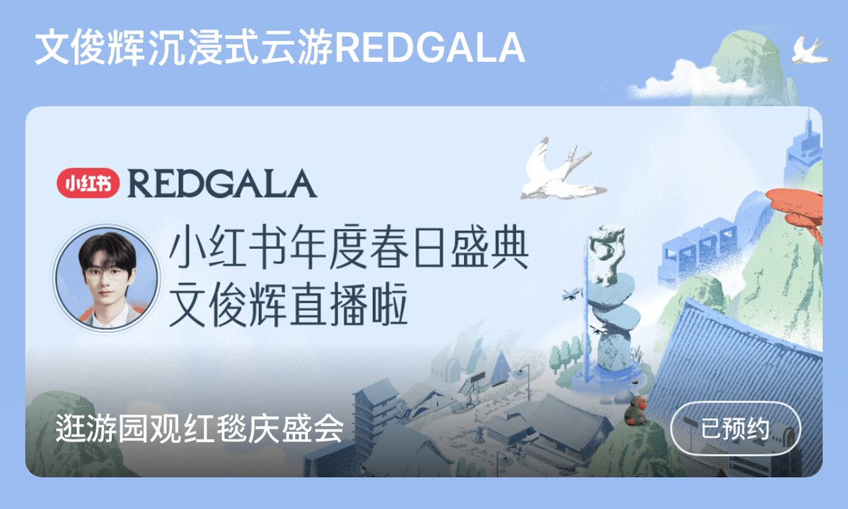 JUN PROMOTION tweet media