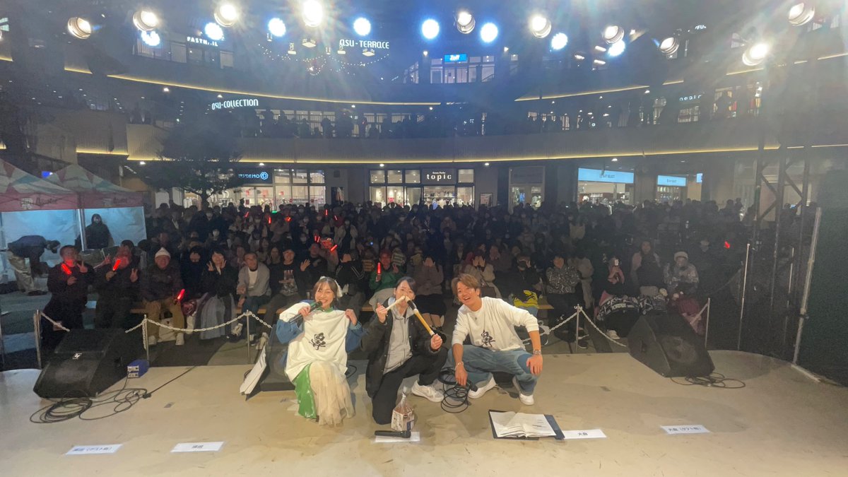 須田亜香里・大倉士門×ASUNAL TREASURE tweet media