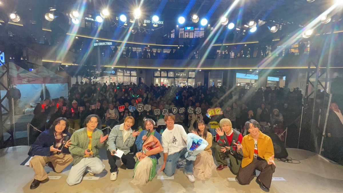 須田亜香里・大倉士門×ASUNAL TREASURE tweet media