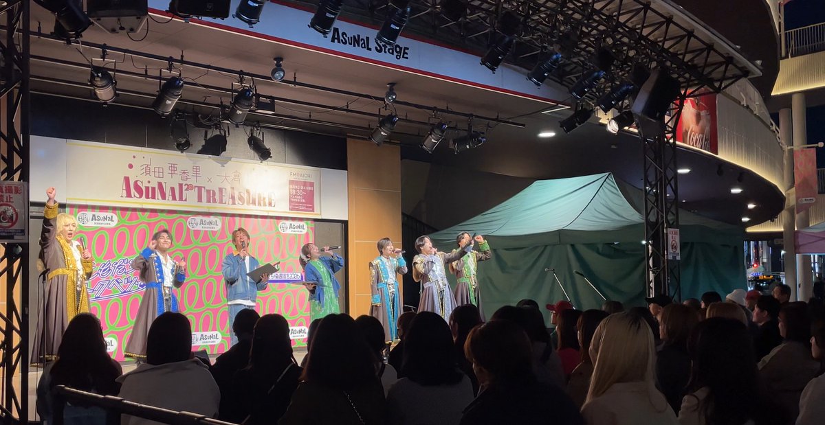 須田亜香里・大倉士門×ASUNAL TREASURE tweet media