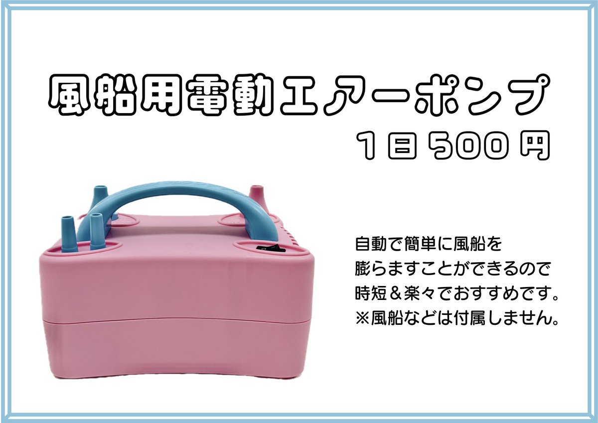 撮影スタジオ🍎ポムスタ(大阪) tweet media