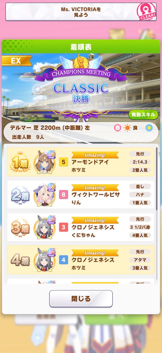 ホツミ tweet media