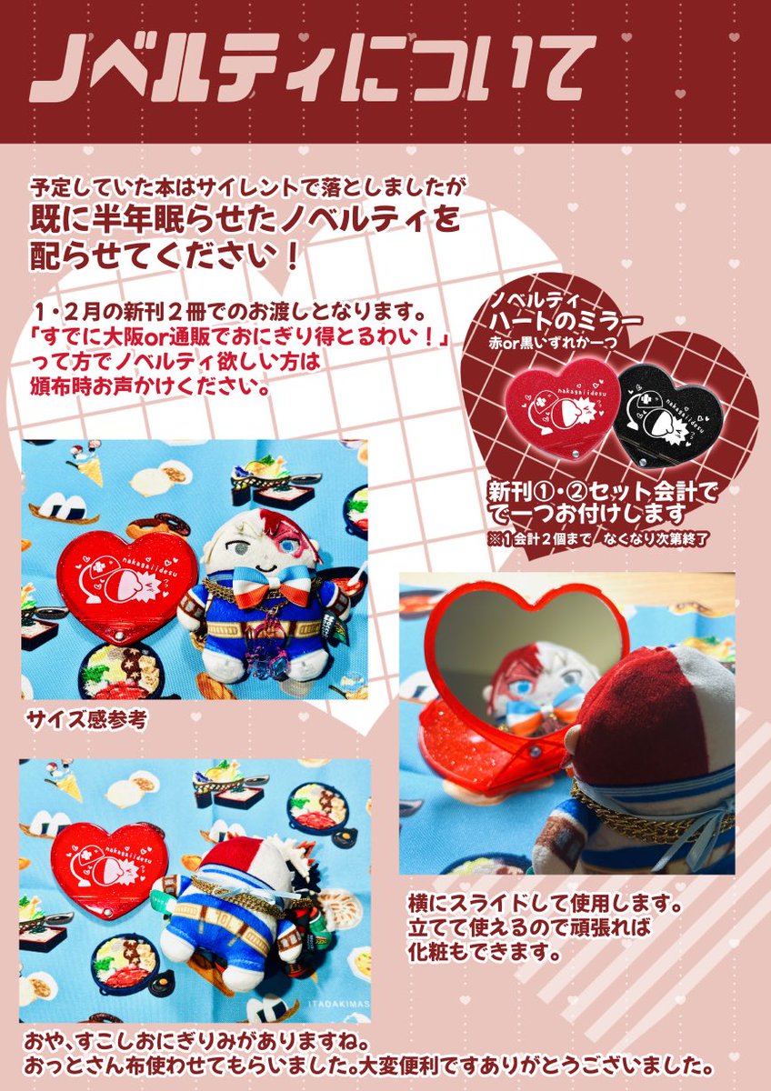 さゆ🍋🍙 tweet media